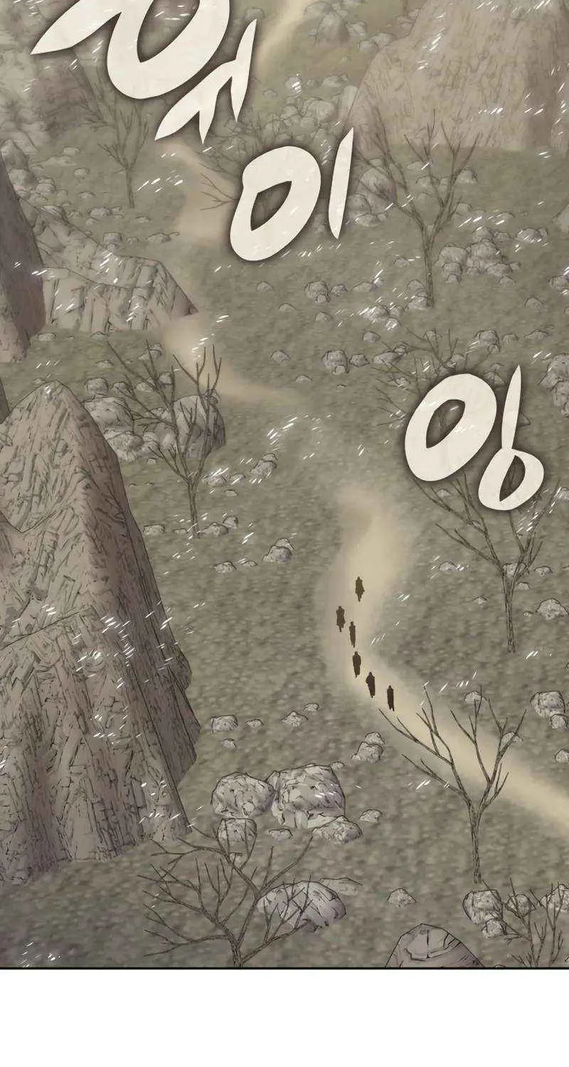 Read Overgeared (Team Argo) chapter 292 image 73 on Lezhin