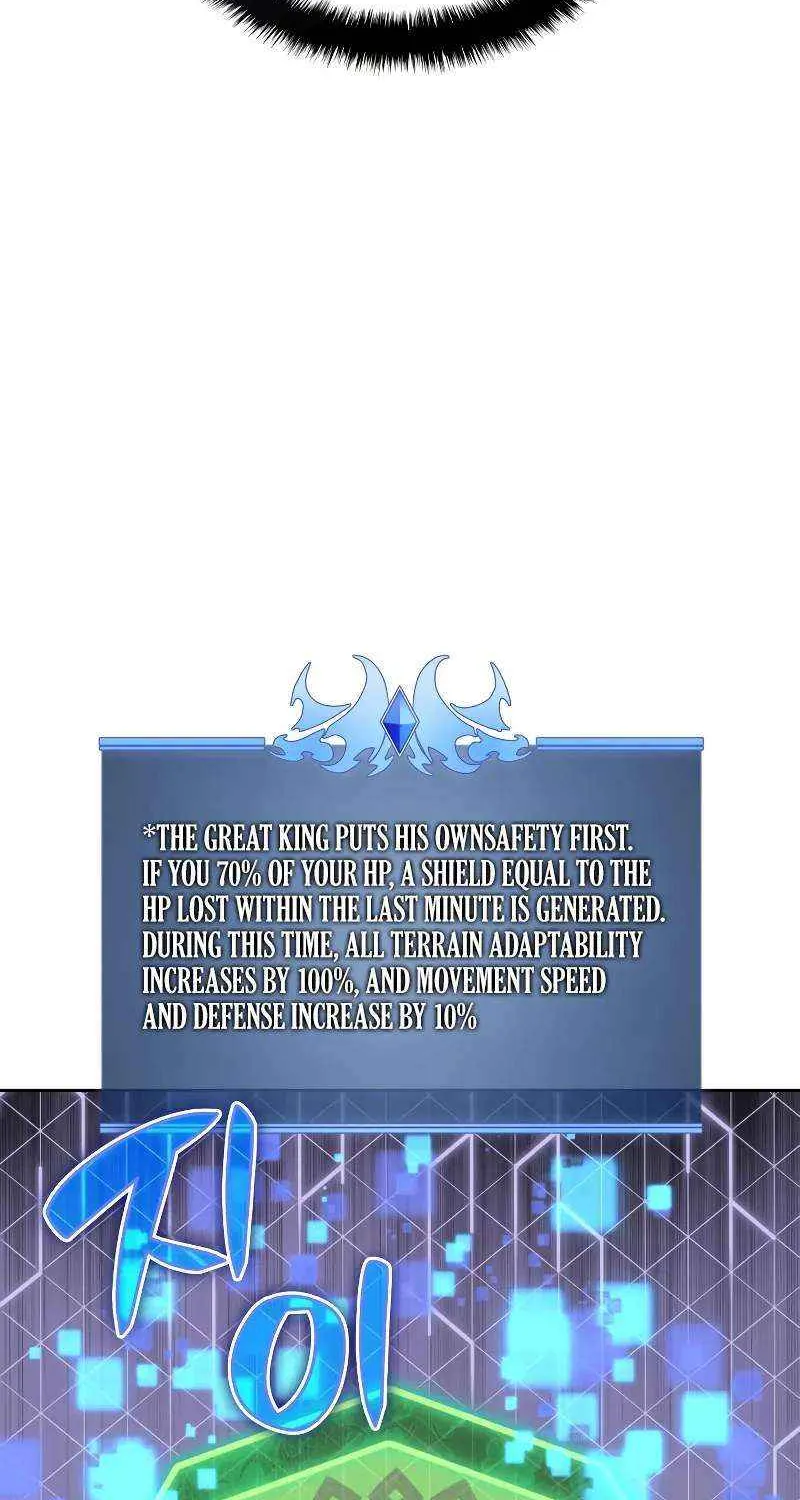 Read Overgeared (Team Argo) chapter 295 image 73 on Lezhin