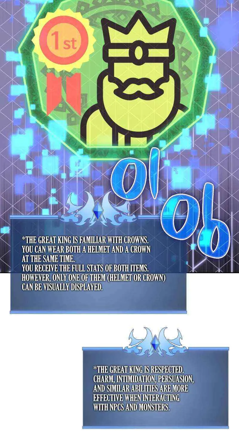 Read Overgeared (Team Argo) chapter 295 image 74 on Lezhin