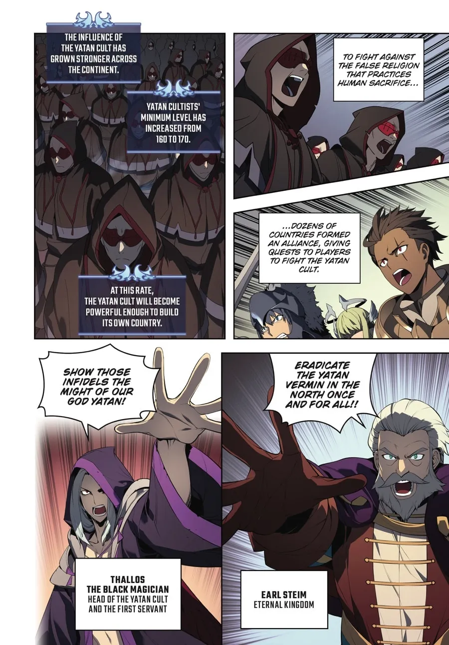 Read Overgeared (Team Argo) chapter 3 image 205 on Lezhin