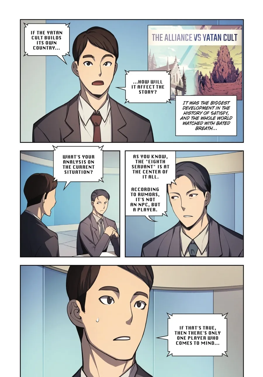 Read Overgeared (Team Argo) chapter 3 image 207 on Lezhin