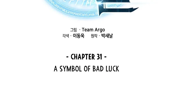 Read Overgeared (Team Argo) chapter 31 image 35 on Lezhin