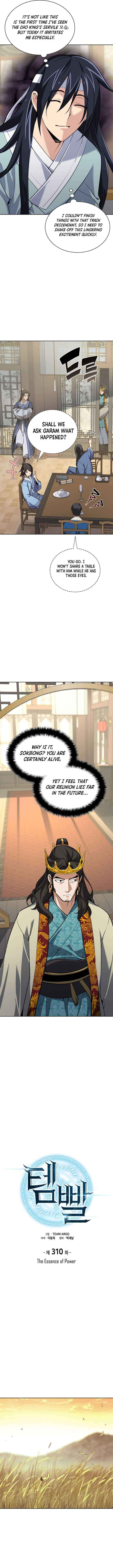 Read Overgeared (Team Argo) chapter 310 image 1 on Lezhin