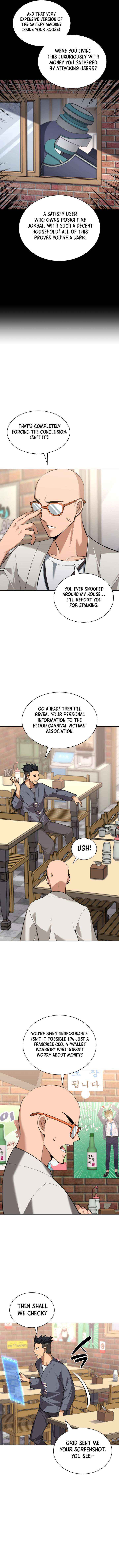 Read Overgeared (Team Argo) chapter 311 image 10 on Lezhin