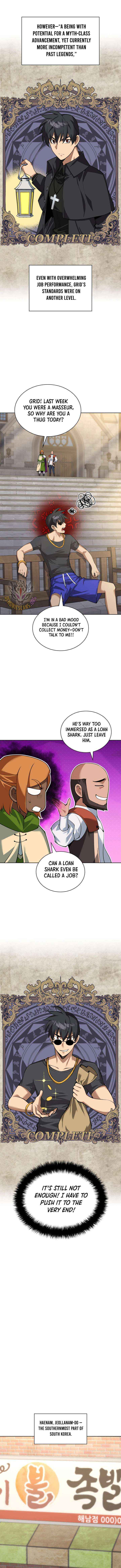 Read Overgeared (Team Argo) chapter 311 image 7 on Lezhin