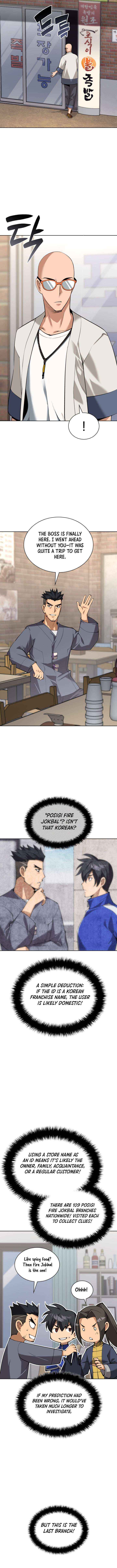 Read Overgeared (Team Argo) chapter 311 image 8 on Lezhin