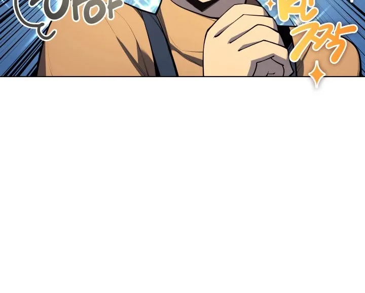Read Overgeared (Team Argo) chapter 32 image 61 on Lezhin