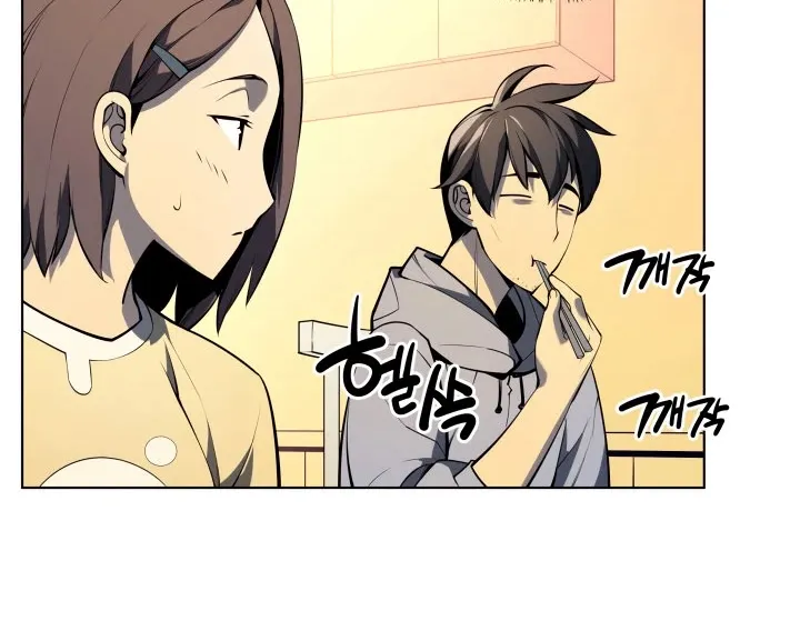 Read Overgeared (Team Argo) chapter 33 image 51 on Lezhin
