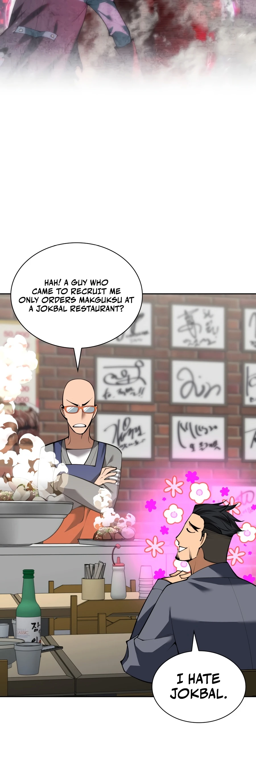 Read Overgeared (Team Argo) chapter 332 image 2 on Lezhin