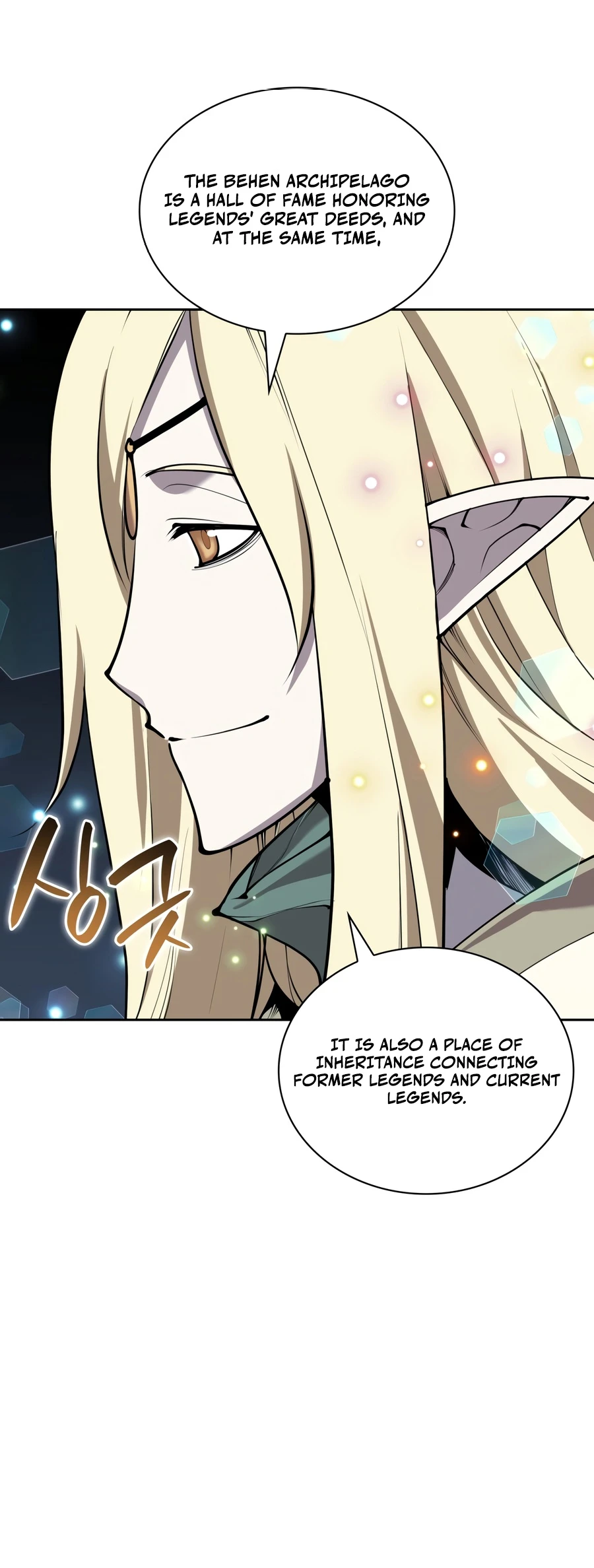 Read Overgeared (Team Argo) chapter 335 image 20 on Lezhin