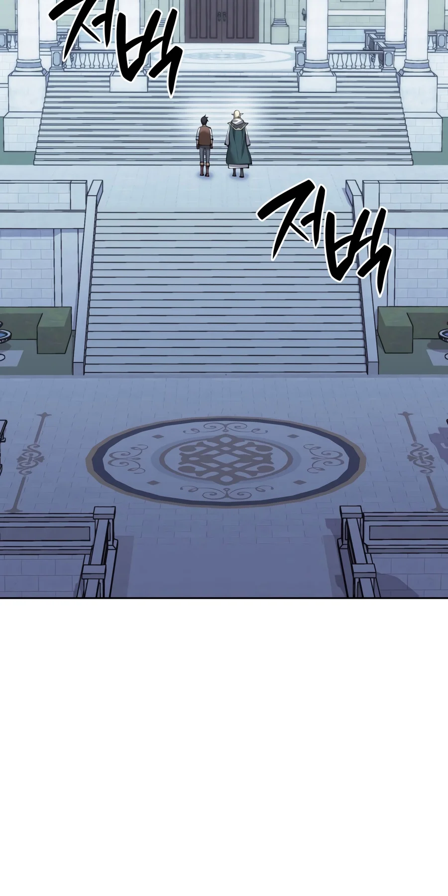 Read Overgeared (Team Argo) chapter 336 image 6 on Lezhin