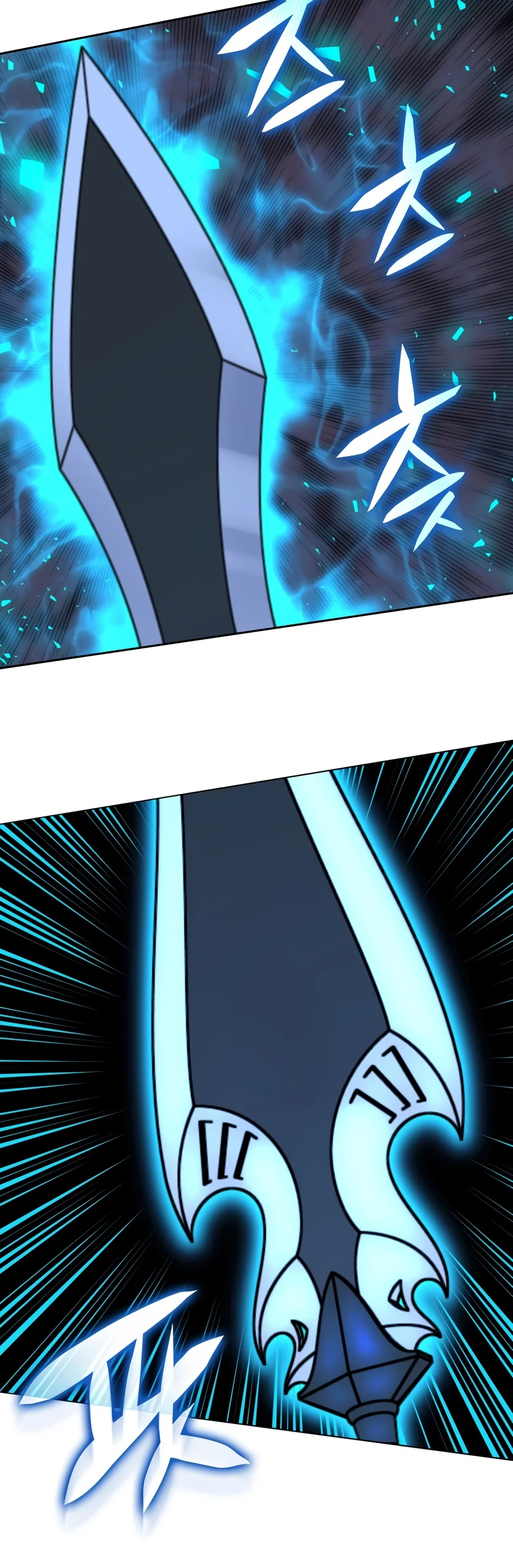 Read Overgeared (Team Argo) chapter 338 image 16 on Lezhin