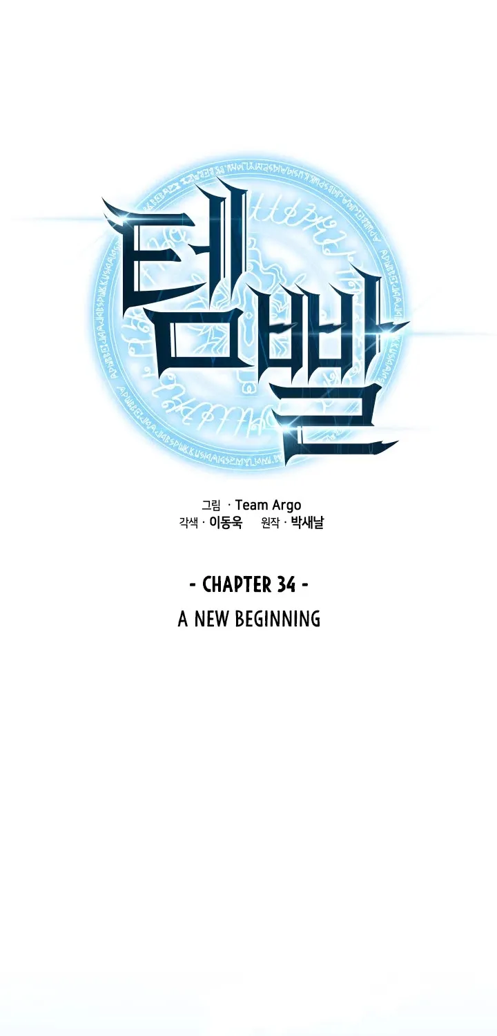 Read Overgeared (Team Argo) chapter 34 image 22 on Lezhin