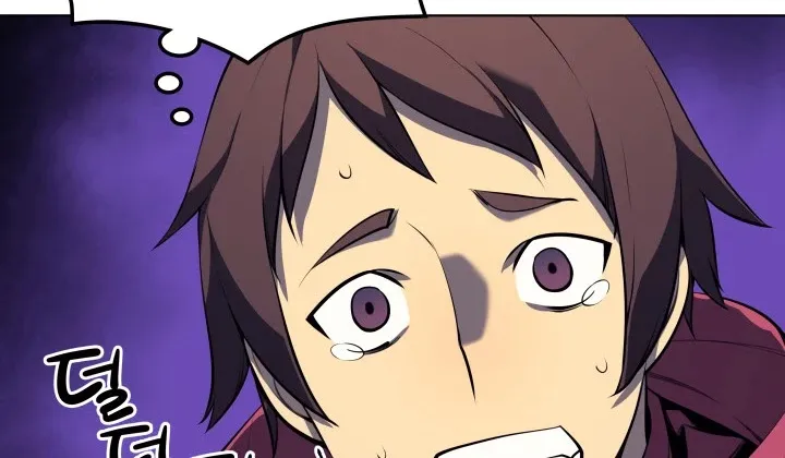 Read Overgeared (Team Argo) chapter 36 image 77 on Lezhin