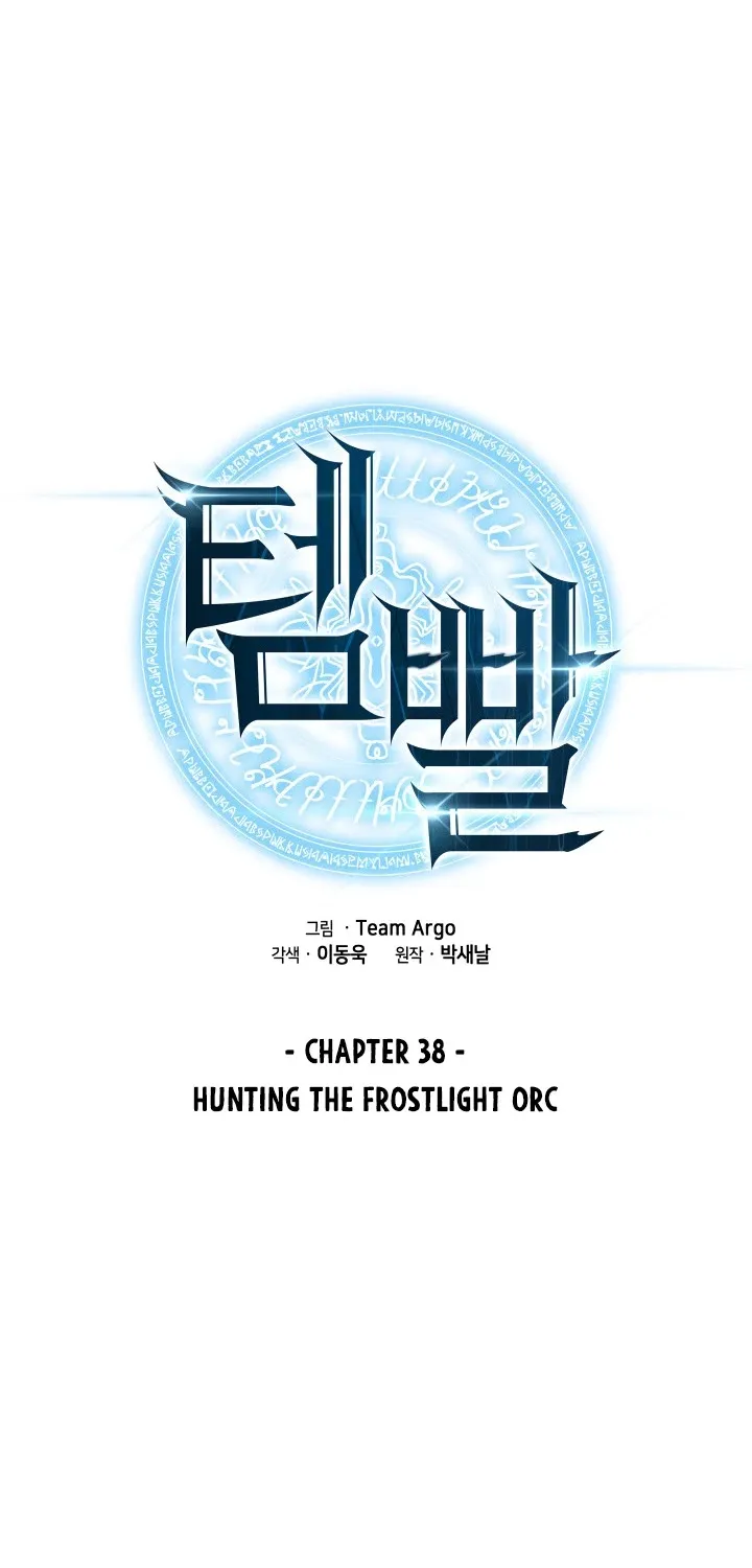 Read Overgeared (Team Argo) chapter 38 image 24 on Lezhin