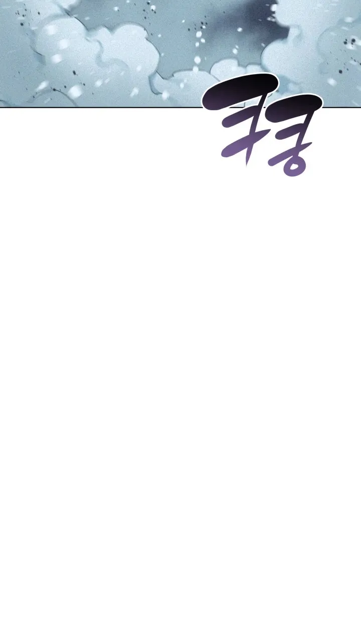 Read Overgeared (Team Argo) chapter 39 image 139 on Lezhin