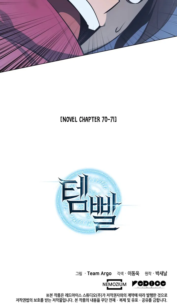 Read Overgeared (Team Argo) chapter 39 image 145 on Lezhin