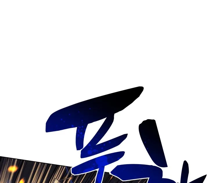 Read Overgeared (Team Argo) chapter 40 image 117 on Lezhin