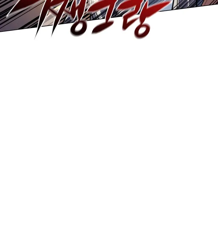 Read Overgeared (Team Argo) chapter 40 image 29 on Lezhin