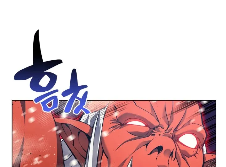 Read Overgeared (Team Argo) chapter 40 image 65 on Lezhin
