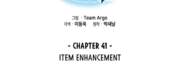 Read Overgeared (Team Argo) chapter 41 image 29 on Lezhin