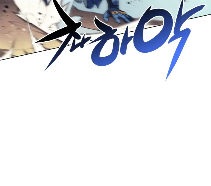 Read Overgeared (Team Argo) chapter 42 image 102 on Lezhin