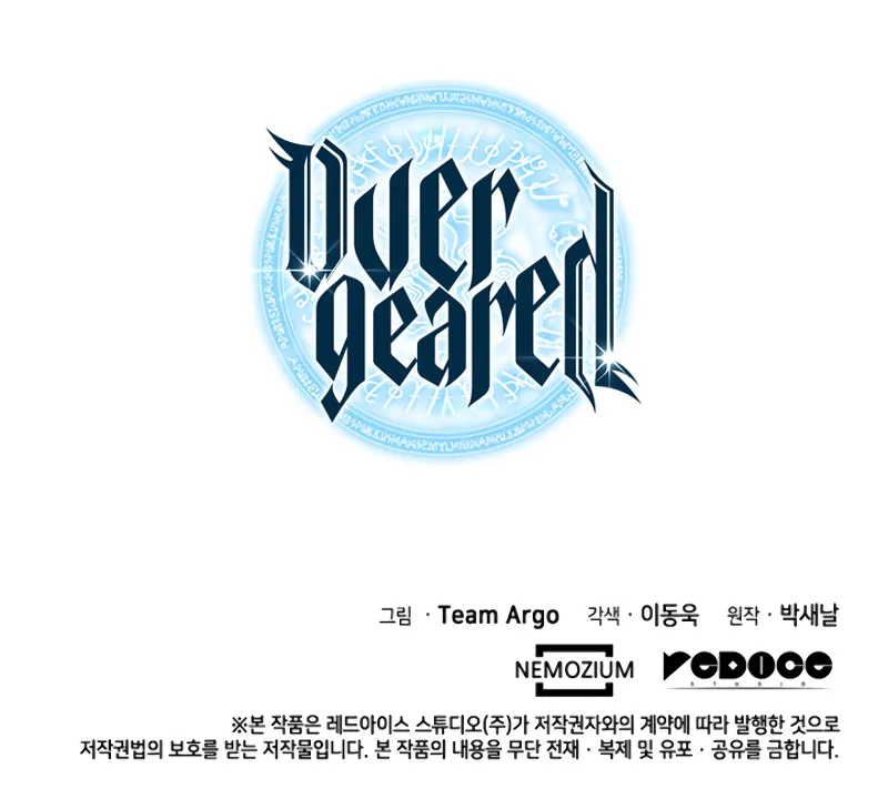 Read Overgeared (Team Argo) chapter 42 image 157 on Lezhin