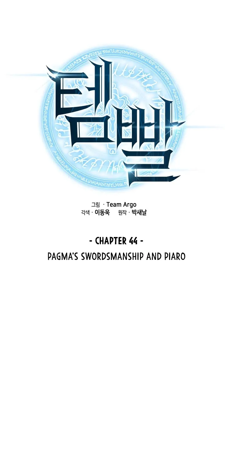 Read Overgeared (Team Argo) chapter 44 image 14 on Lezhin