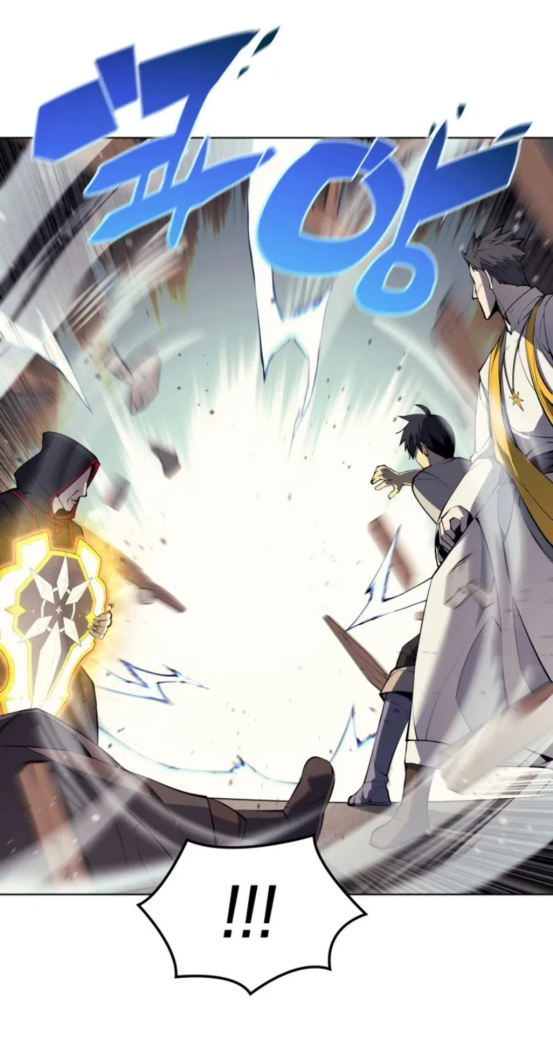 Read Overgeared (Team Argo) chapter 45 image 90 on Lezhin