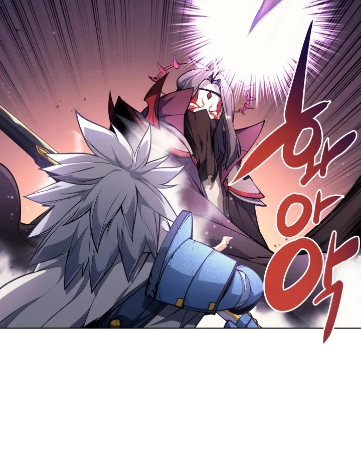 Read Overgeared (Team Argo) chapter 46 image 97 on Lezhin