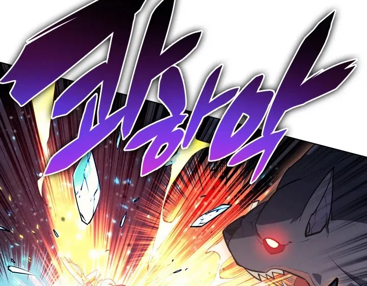Read Overgeared (Team Argo) chapter 48 image 91 on Lezhin