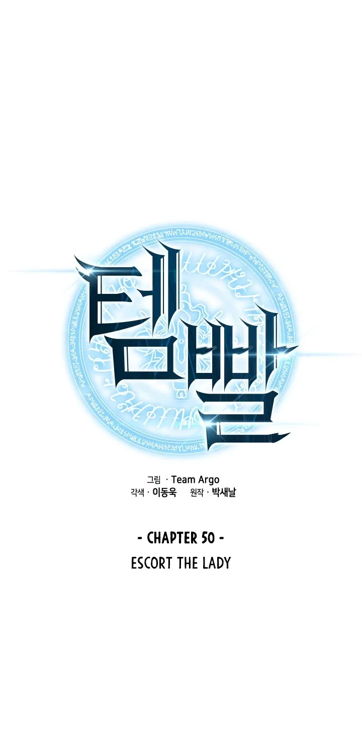Read Overgeared (Team Argo) chapter 50 image 2 on Lezhin
