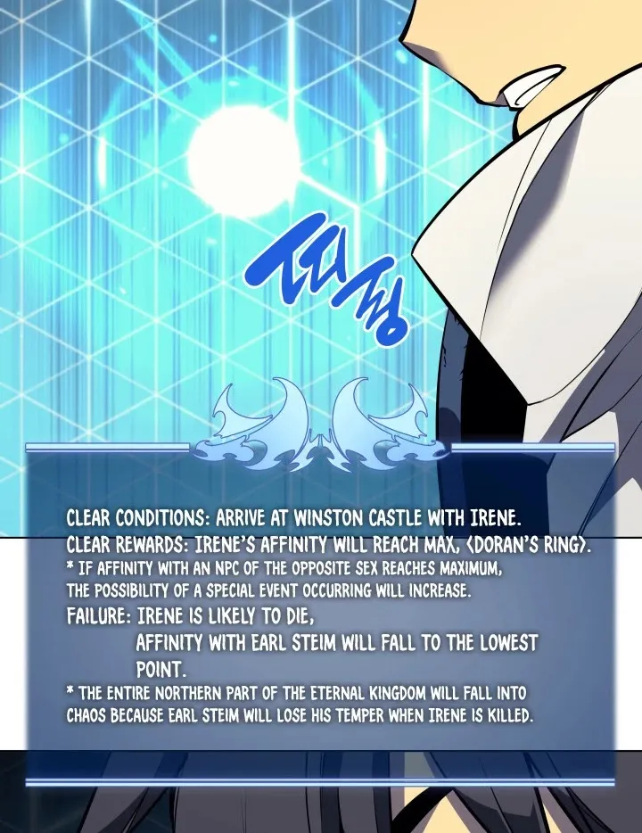 Read Overgeared (Team Argo) chapter 50 image 67 on Lezhin