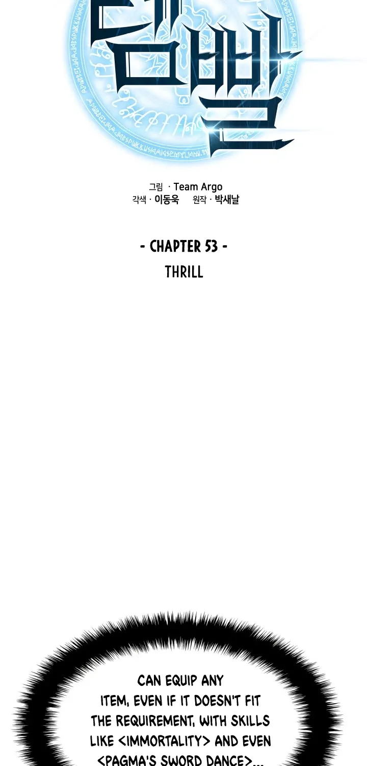Read Overgeared (Team Argo) chapter 53 image 26 on Lezhin