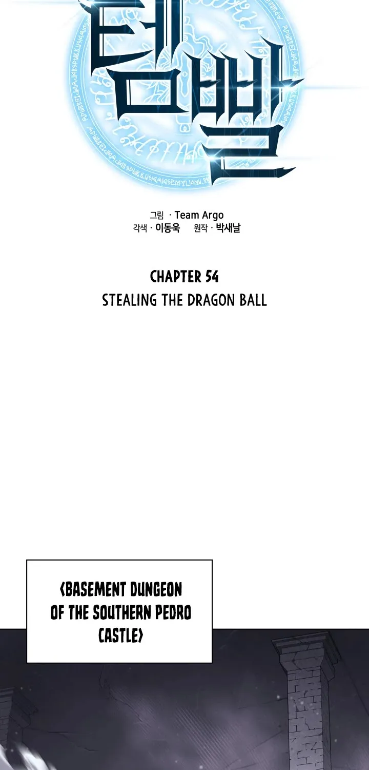 Read Overgeared (Team Argo) chapter 54 image 30 on Lezhin