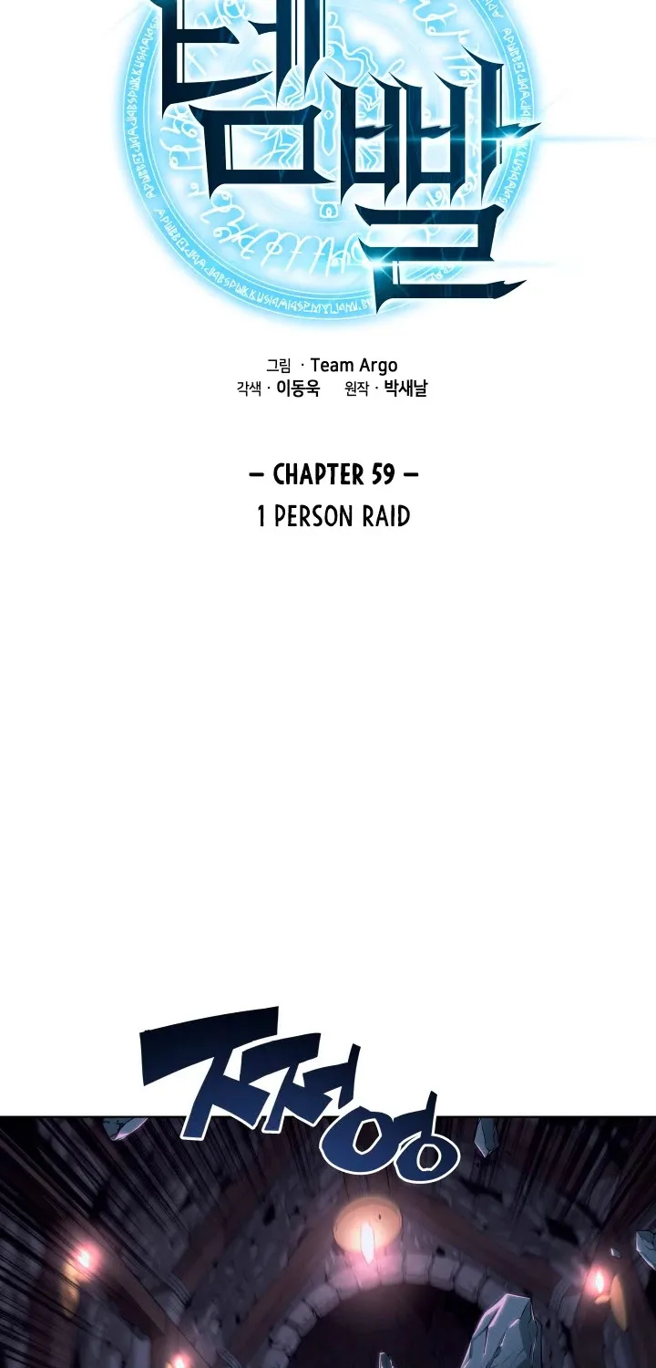 Read Overgeared (Team Argo) chapter 59 image 34 on Lezhin
