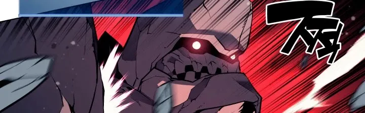 Read Overgeared (Team Argo) chapter 59 image 97 on Lezhin