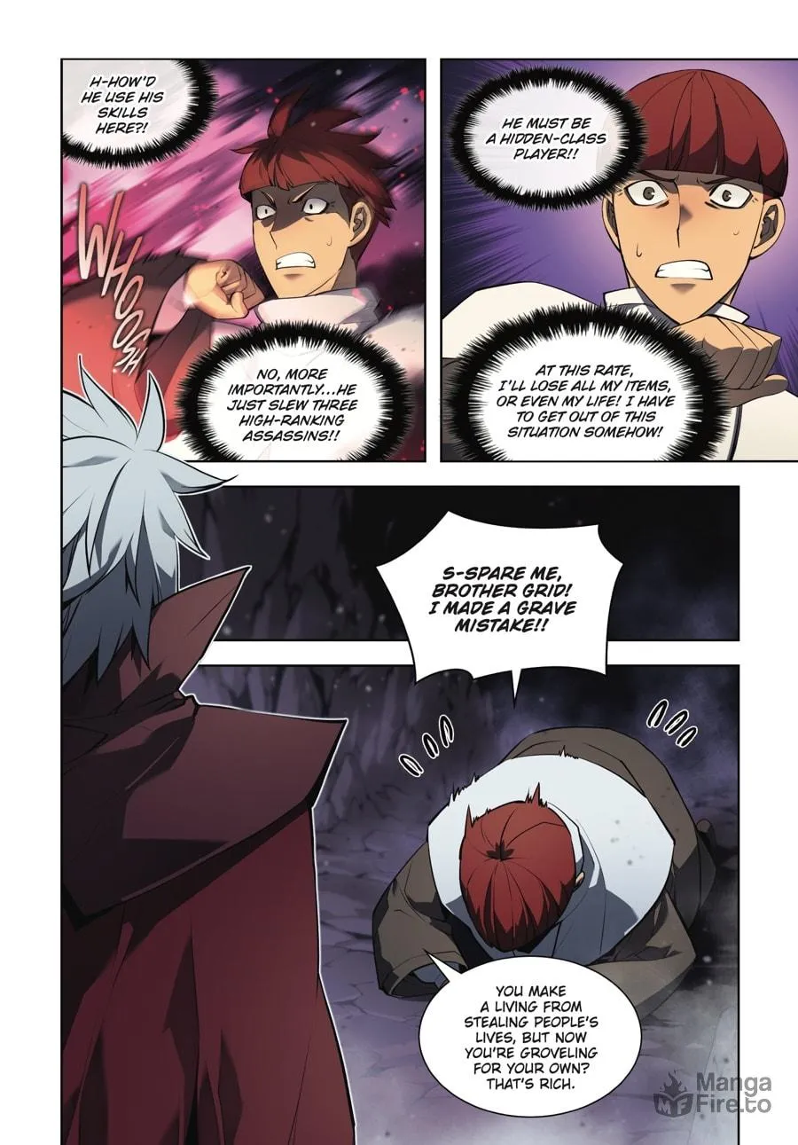 Read Overgeared (Team Argo) chapter 6 image 116 on Lezhin
