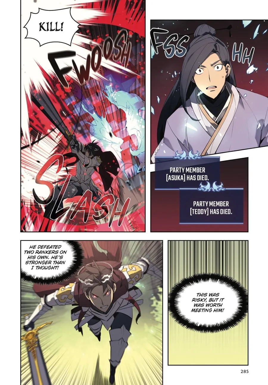 Read Overgeared (Team Argo) chapter 6 image 280 on Lezhin