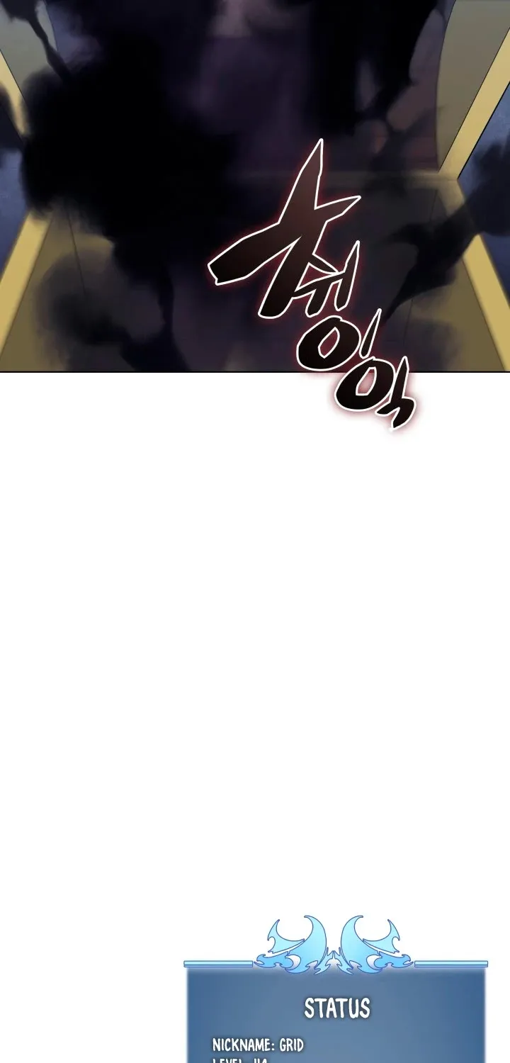 Read Overgeared (Team Argo) chapter 60 image 120 on Lezhin