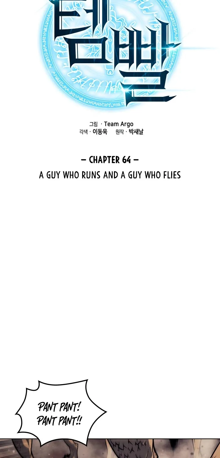 Read Overgeared (Team Argo) chapter 64 image 10 on Lezhin