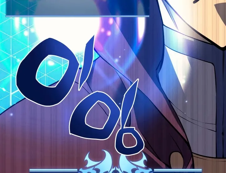 Read Overgeared (Team Argo) chapter 65 image 91 on Lezhin