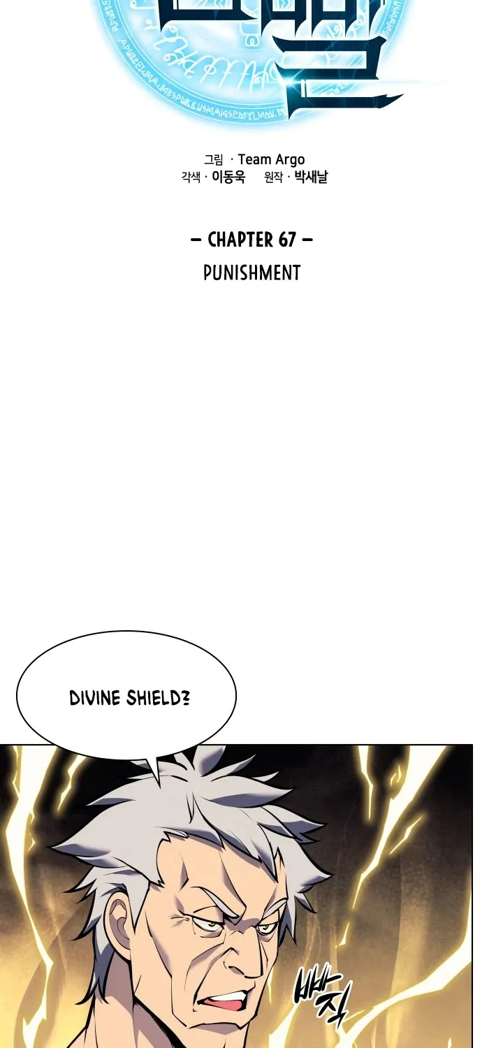 Read Overgeared (Team Argo) chapter 67 image 9 on Lezhin
