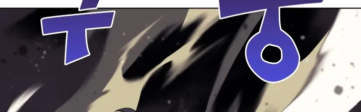 Read Overgeared (Team Argo) chapter 68 image 53 on Lezhin
