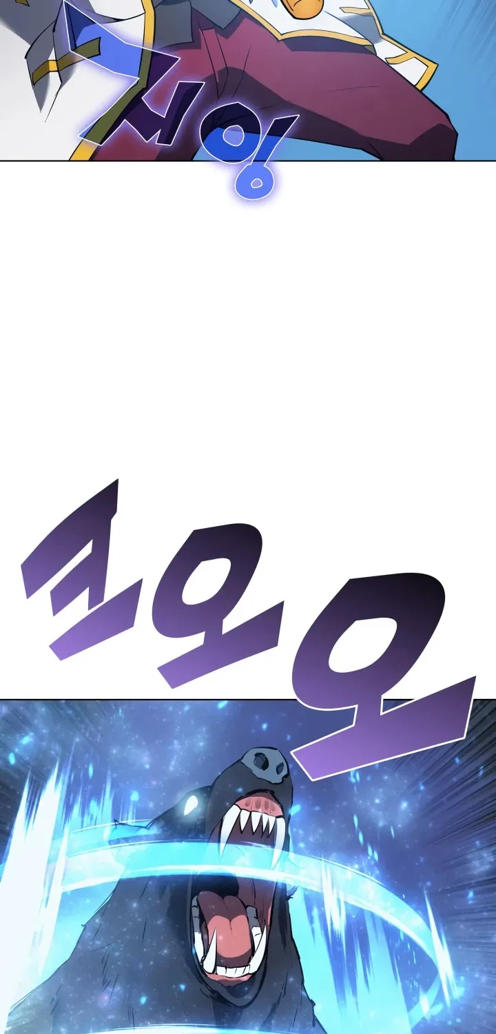 Read Overgeared (Team Argo) chapter 69 image 78 on Lezhin