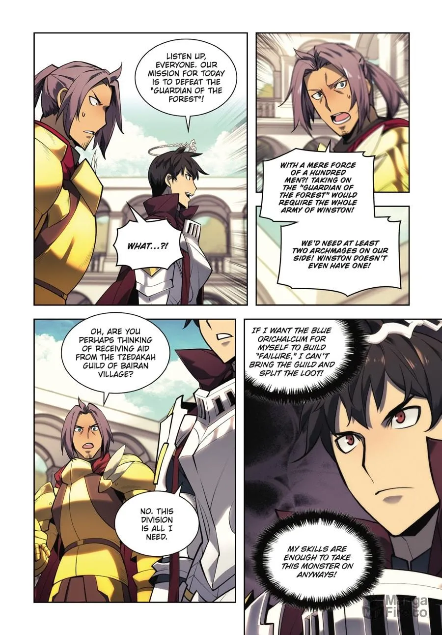 Read Overgeared (Team Argo) chapter 7 image 86 on Lezhin