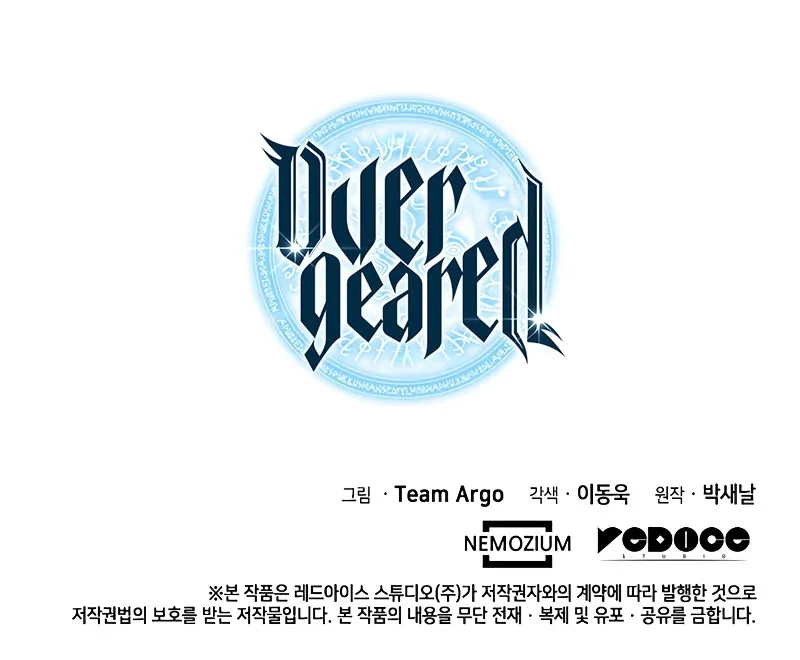 Read Overgeared (Team Argo) chapter 70 image 115 on Lezhin