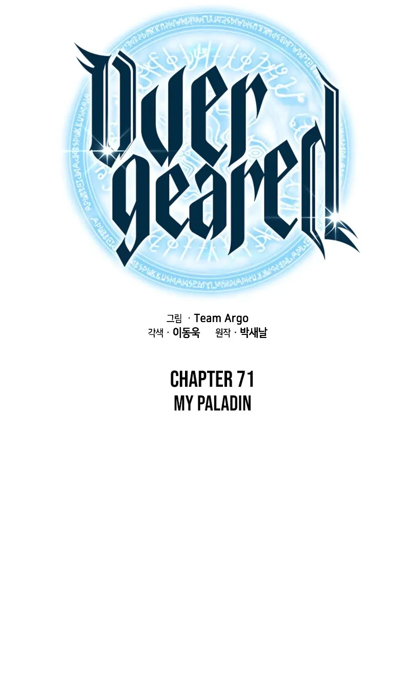 Read Overgeared (Team Argo) chapter 71 image 28 on Lezhin