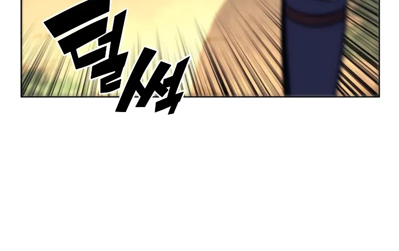 Read Overgeared (Team Argo) chapter 71 image 98 on Lezhin