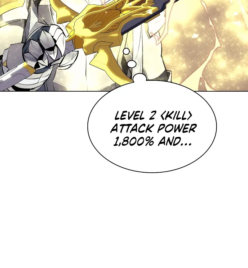 Read Overgeared (Team Argo) chapter 72 image 100 on Lezhin